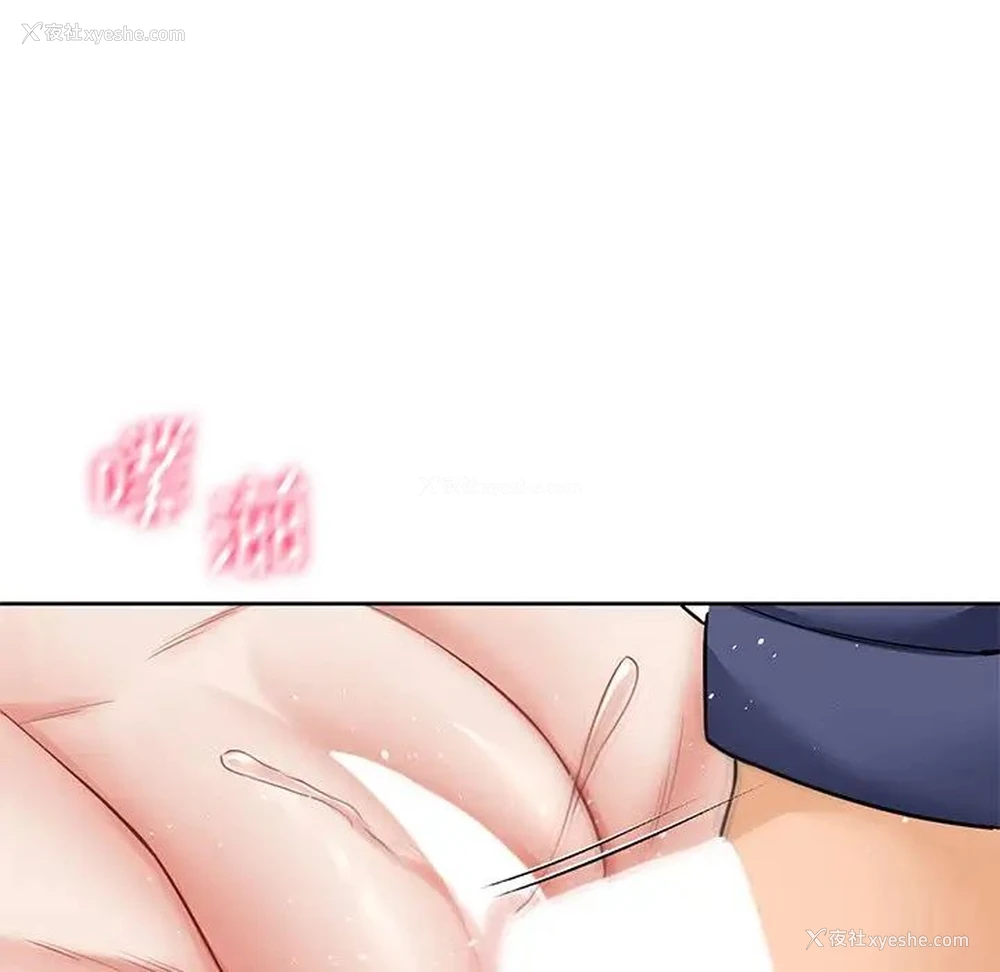 123P - 不当朋友当恋人
