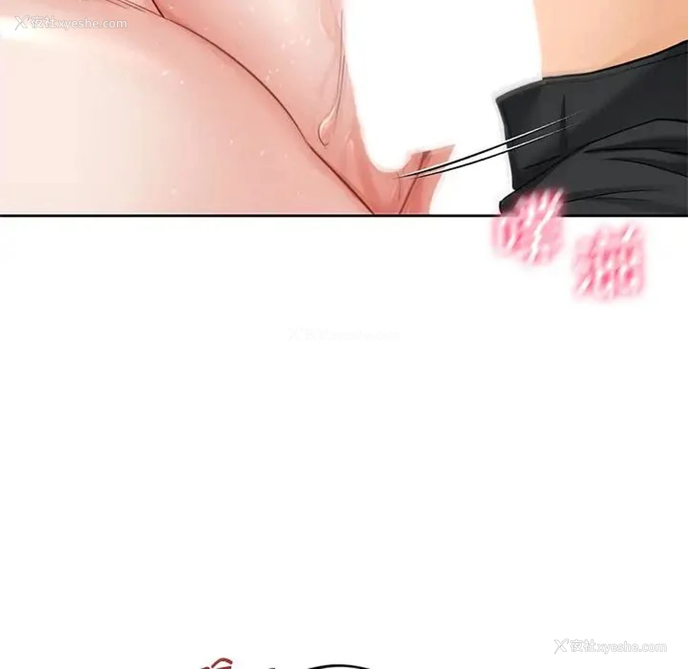 124P - 不当朋友当恋人