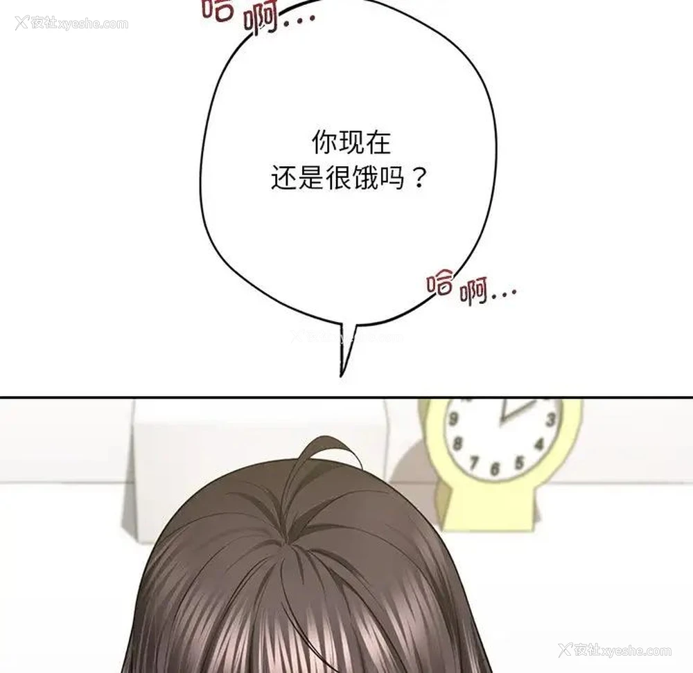 125P - 不当朋友当恋人