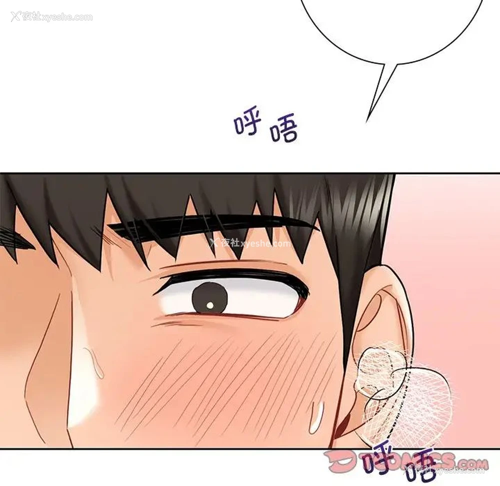 128P - 不当朋友当恋人