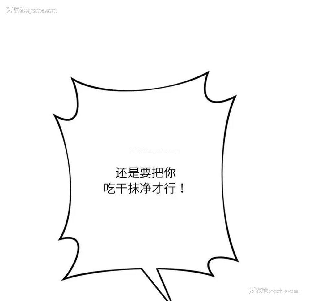 129P - 不当朋友当恋人