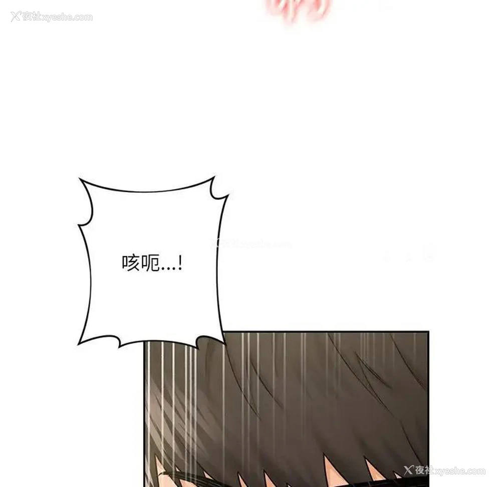 131P - 不当朋友当恋人