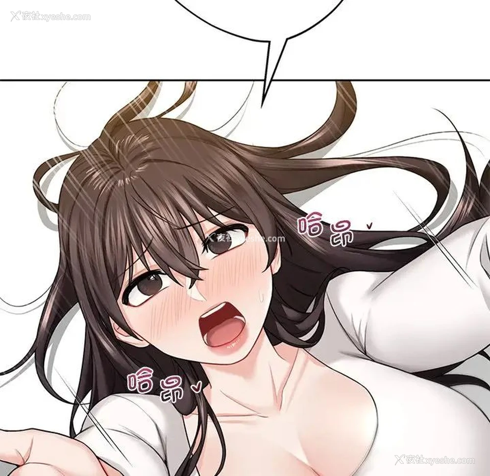 133P - 不当朋友当恋人