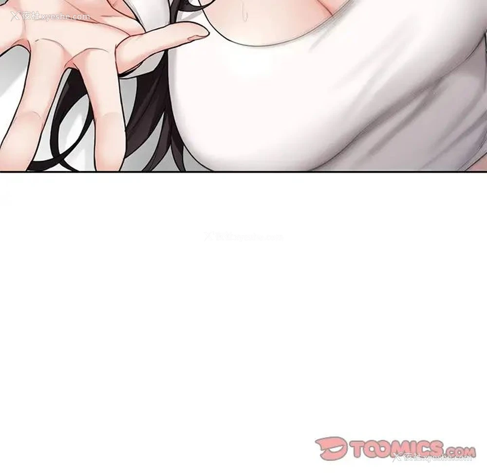 134P - 不当朋友当恋人