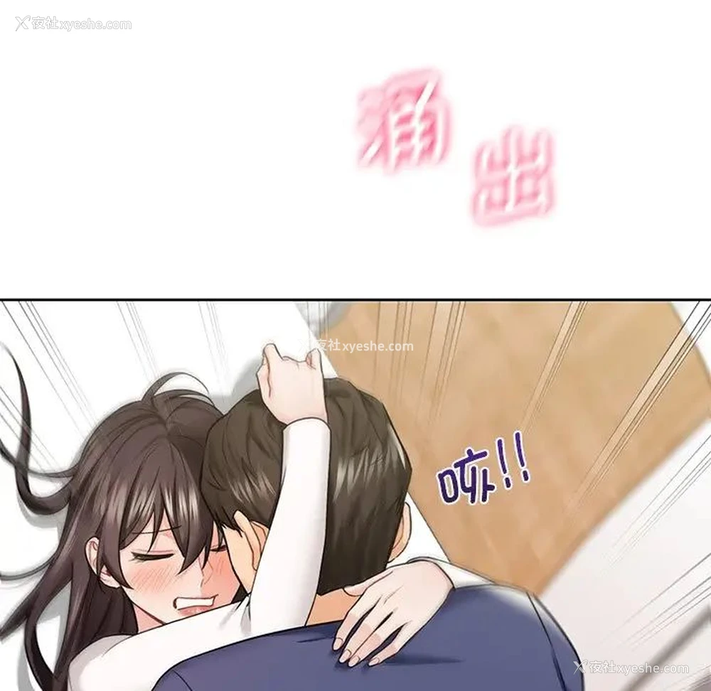 135P - 不当朋友当恋人