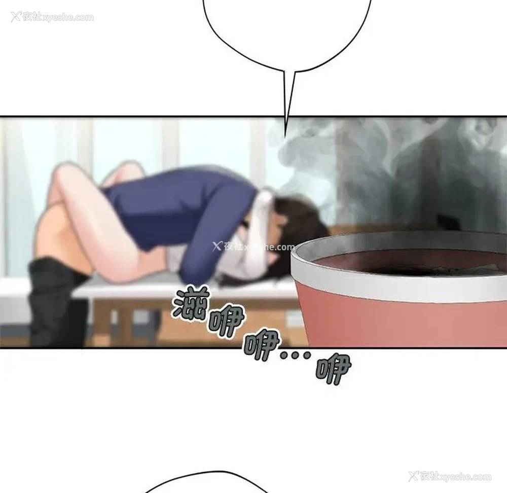 138P - 不当朋友当恋人