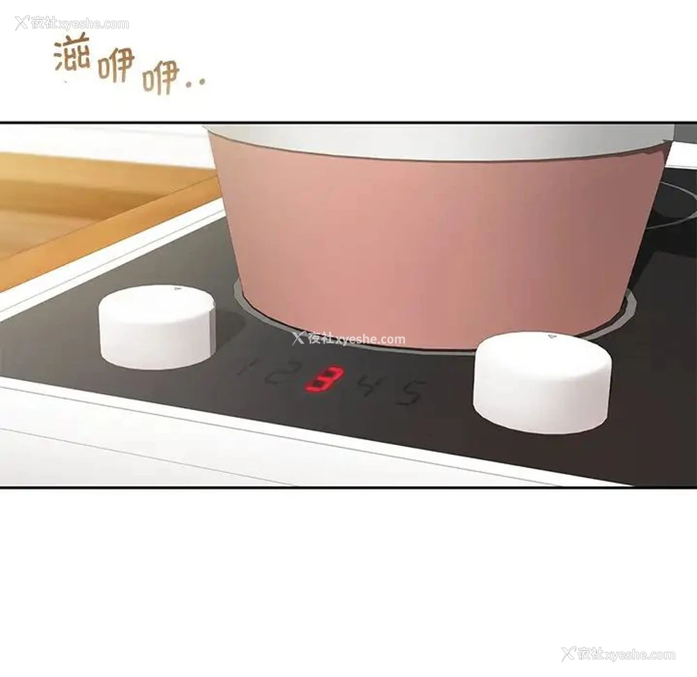 13P - 不当朋友当恋人