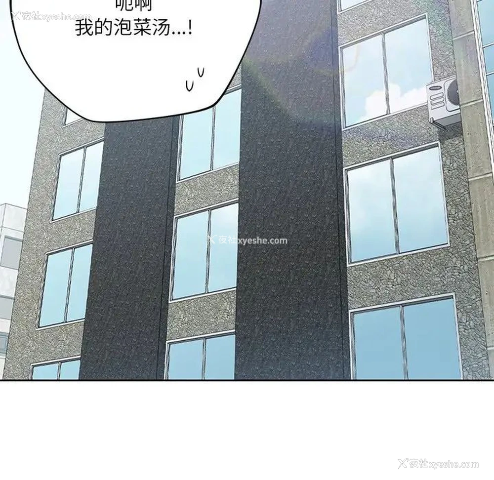 141P - 不当朋友当恋人