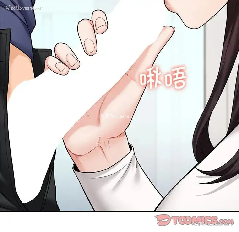 15P - 不当朋友当恋人