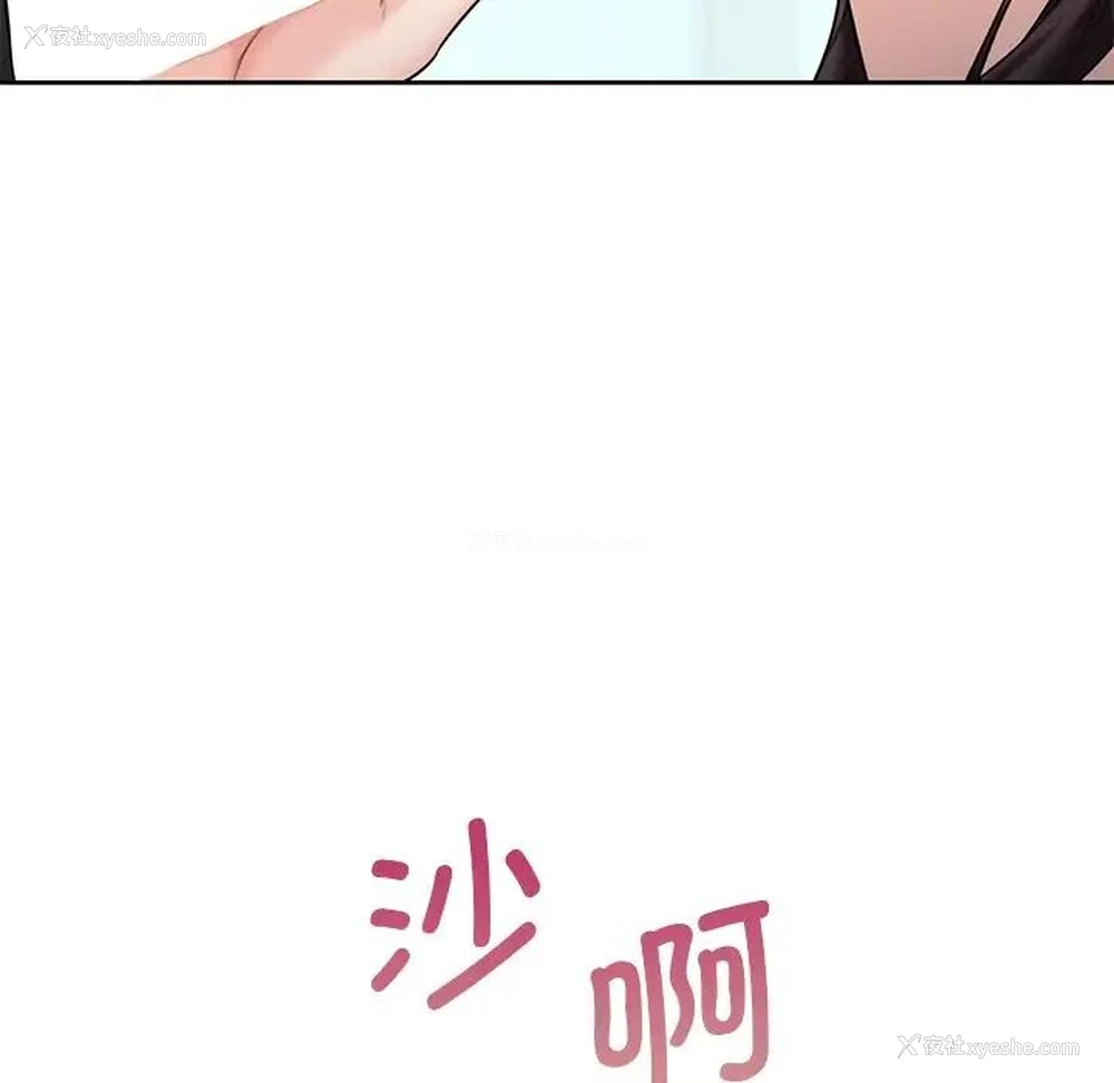 17P - 不当朋友当恋人