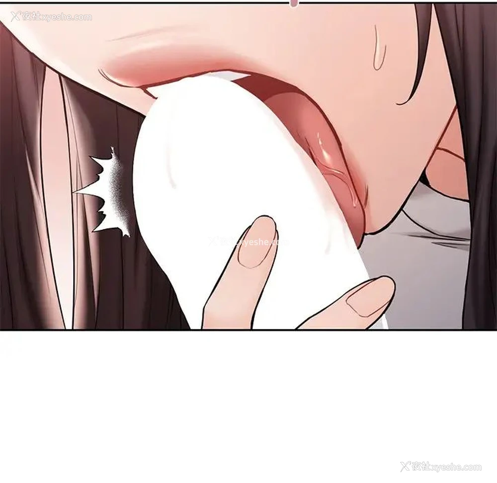18P - 不当朋友当恋人