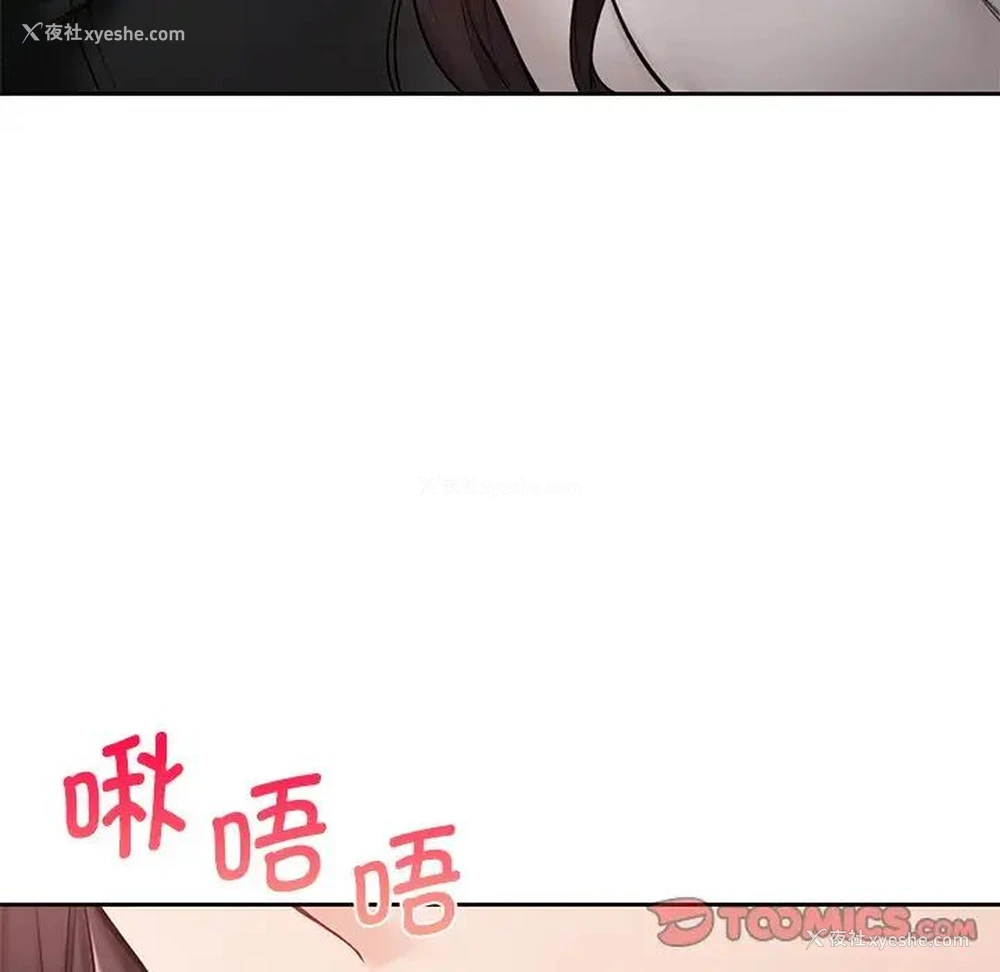 20P - 不当朋友当恋人