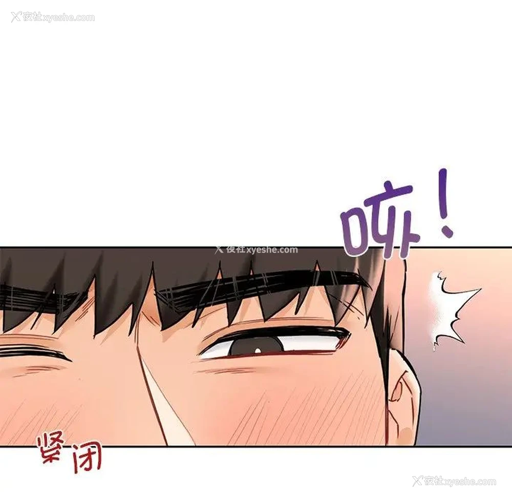 24P - 不当朋友当恋人