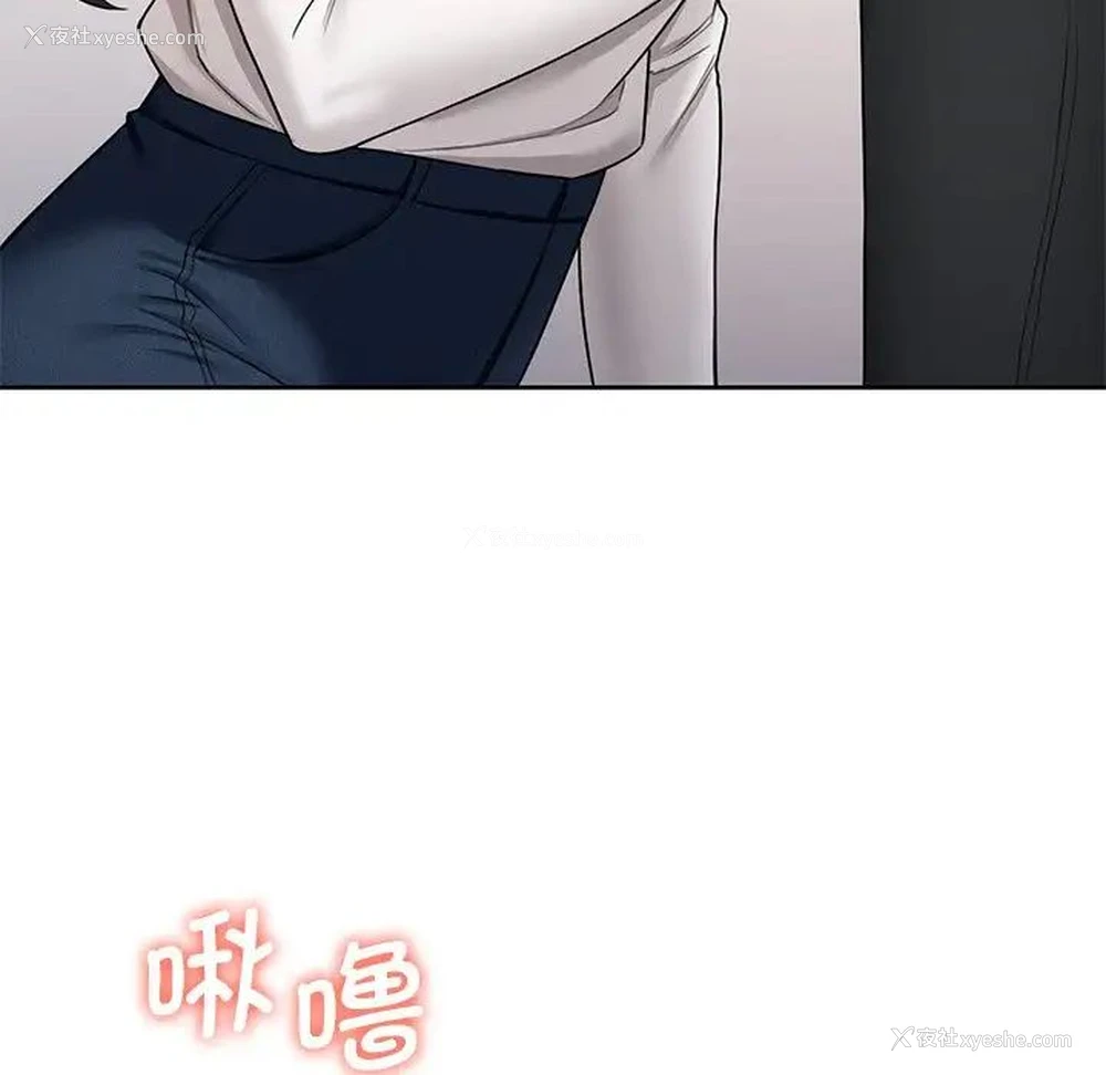 38P - 不当朋友当恋人