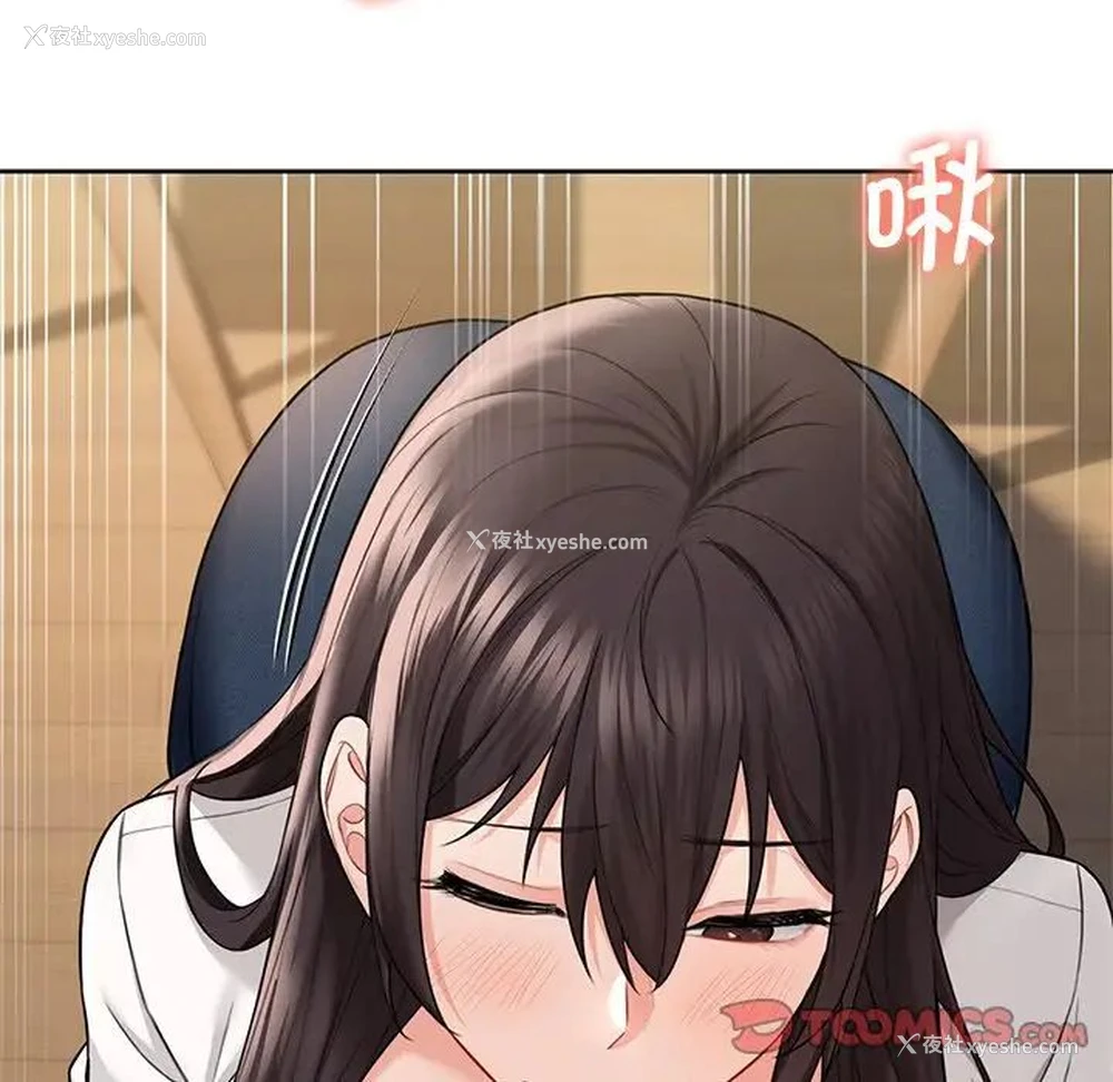 39P - 不当朋友当恋人