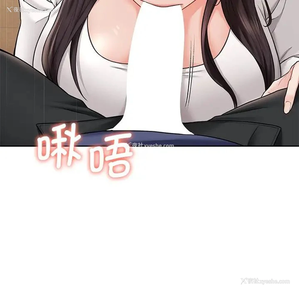 40P - 不当朋友当恋人