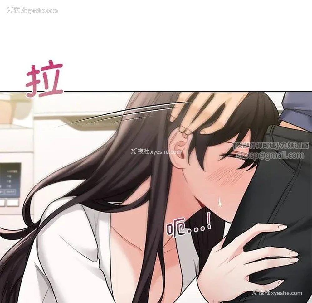 41P - 不当朋友当恋人
