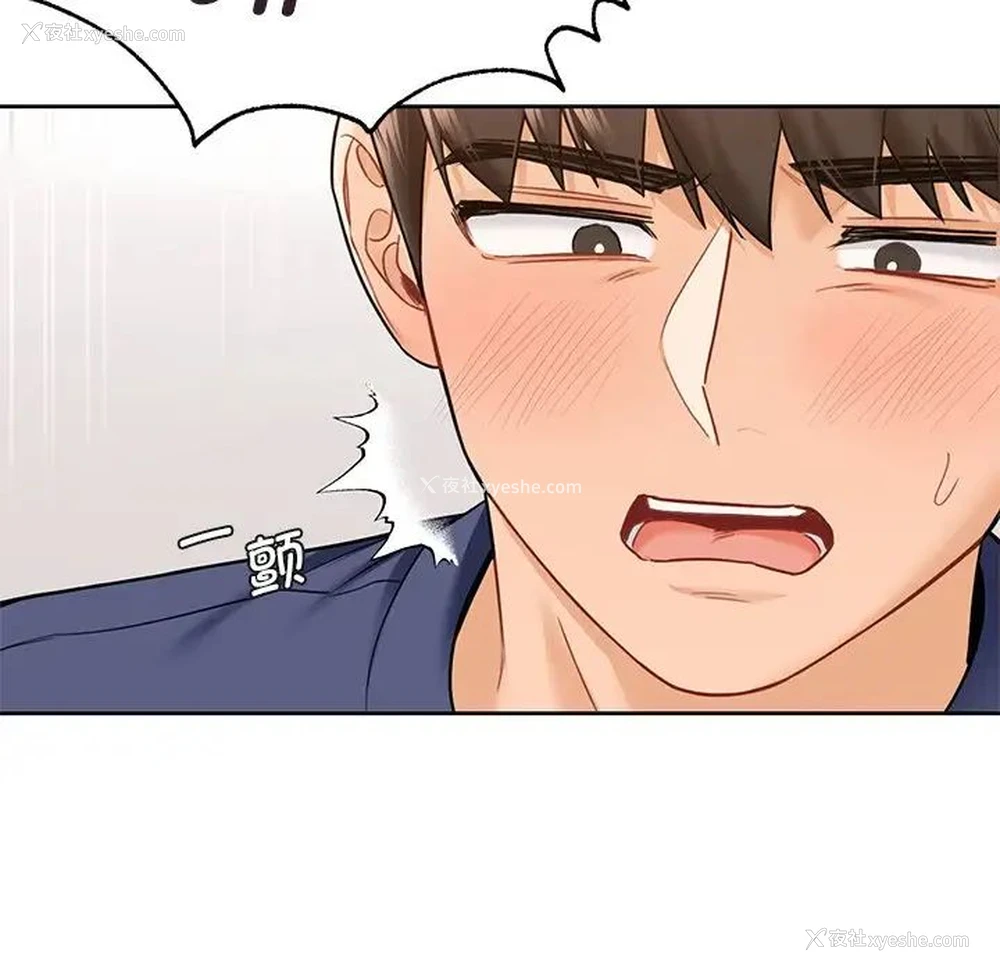 43P - 不当朋友当恋人