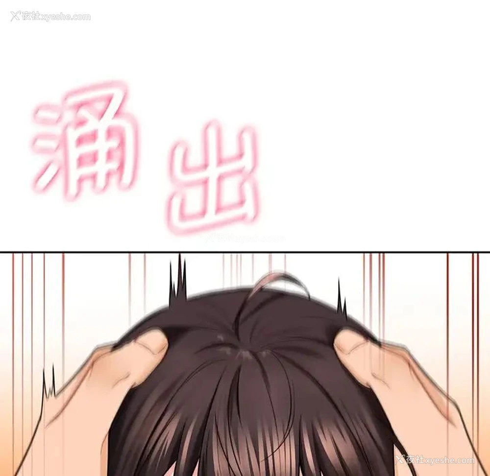 47P - 不当朋友当恋人