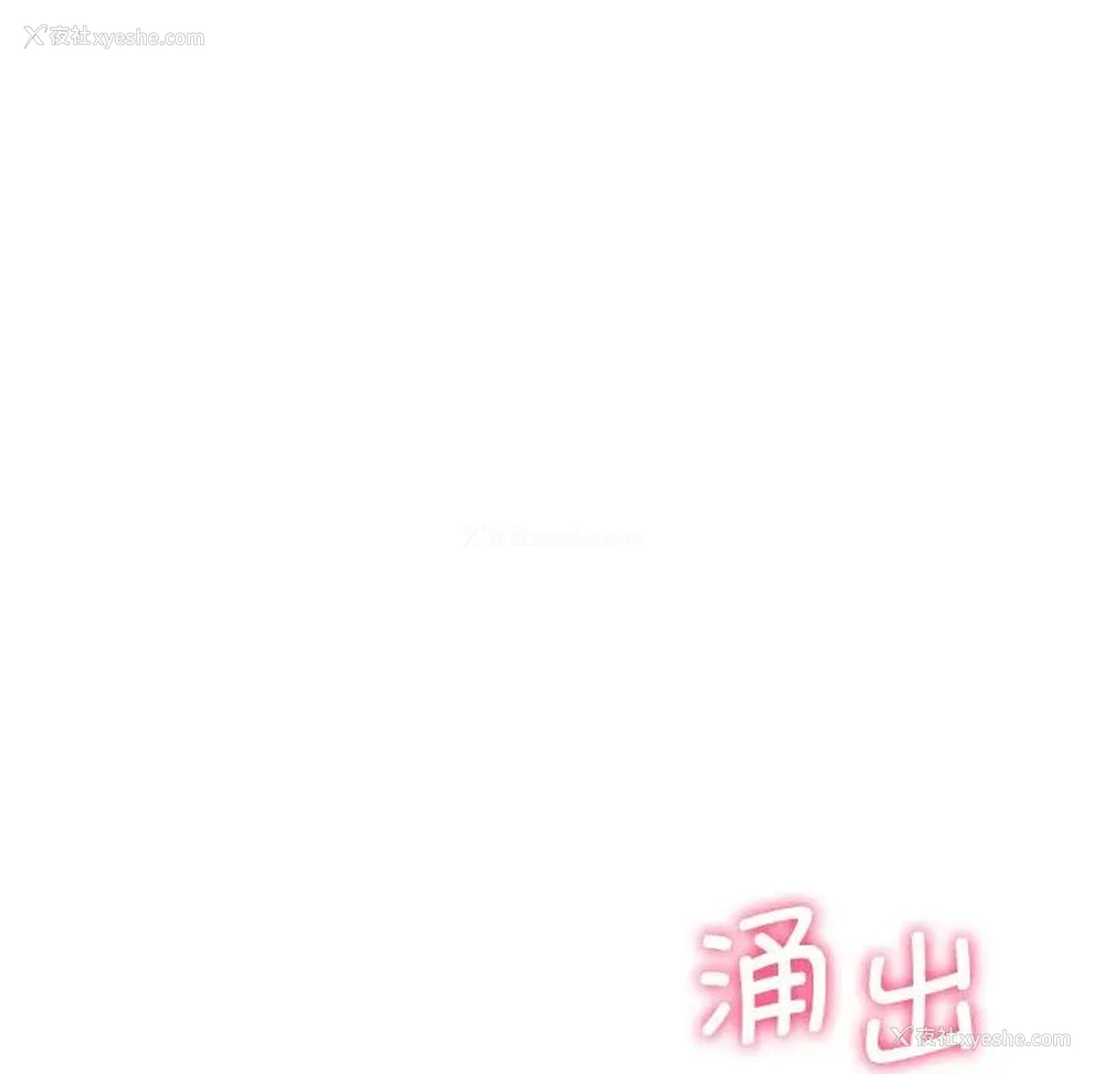 49P - 不当朋友当恋人