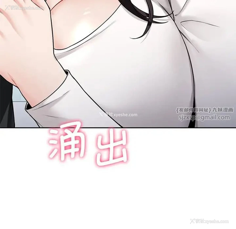 52P - 不当朋友当恋人