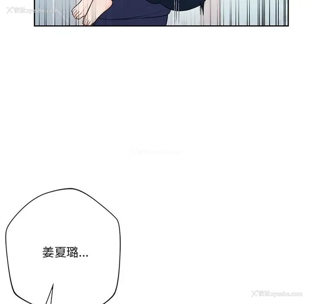 59P - 不当朋友当恋人
