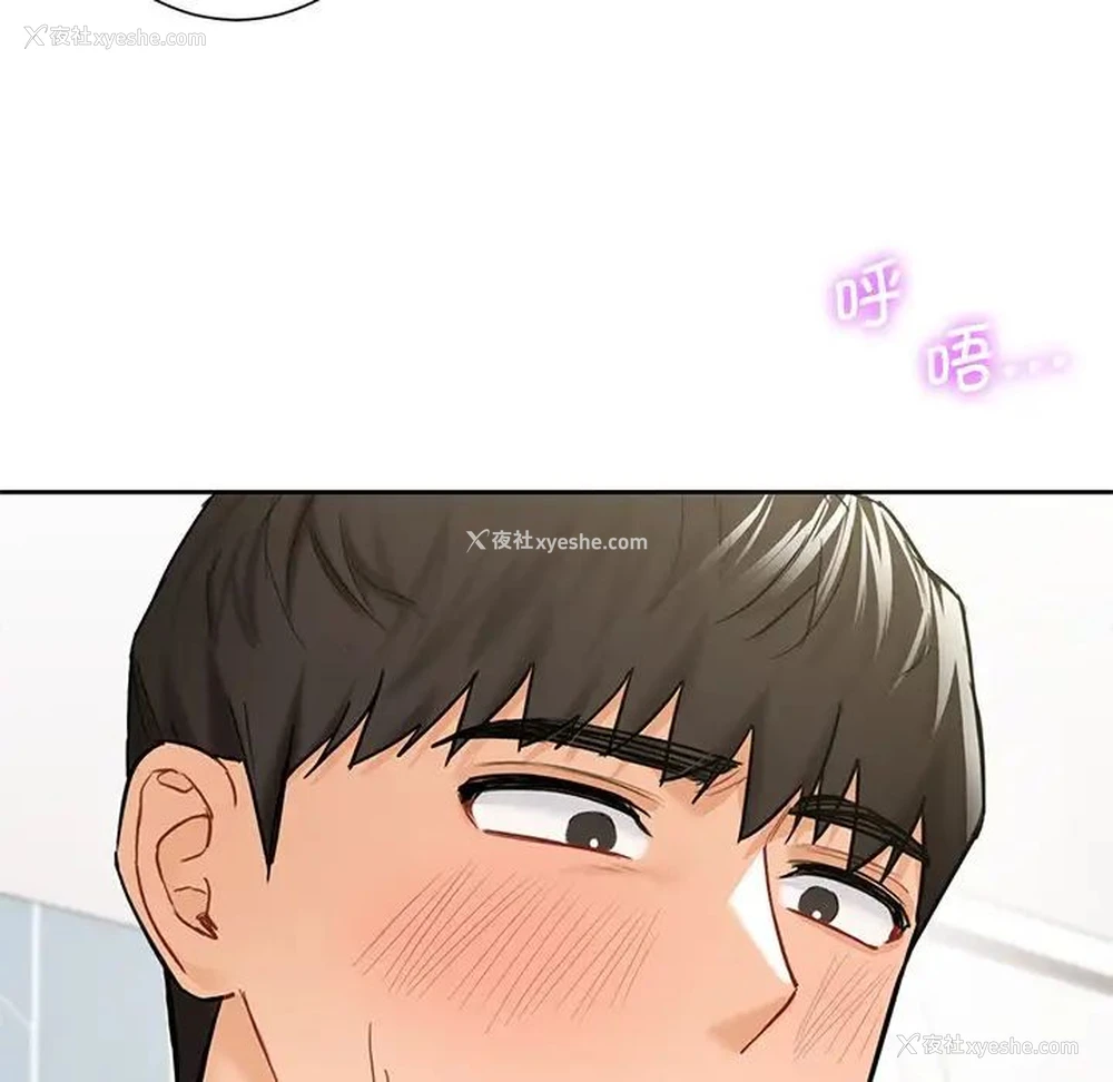 5P - 不当朋友当恋人