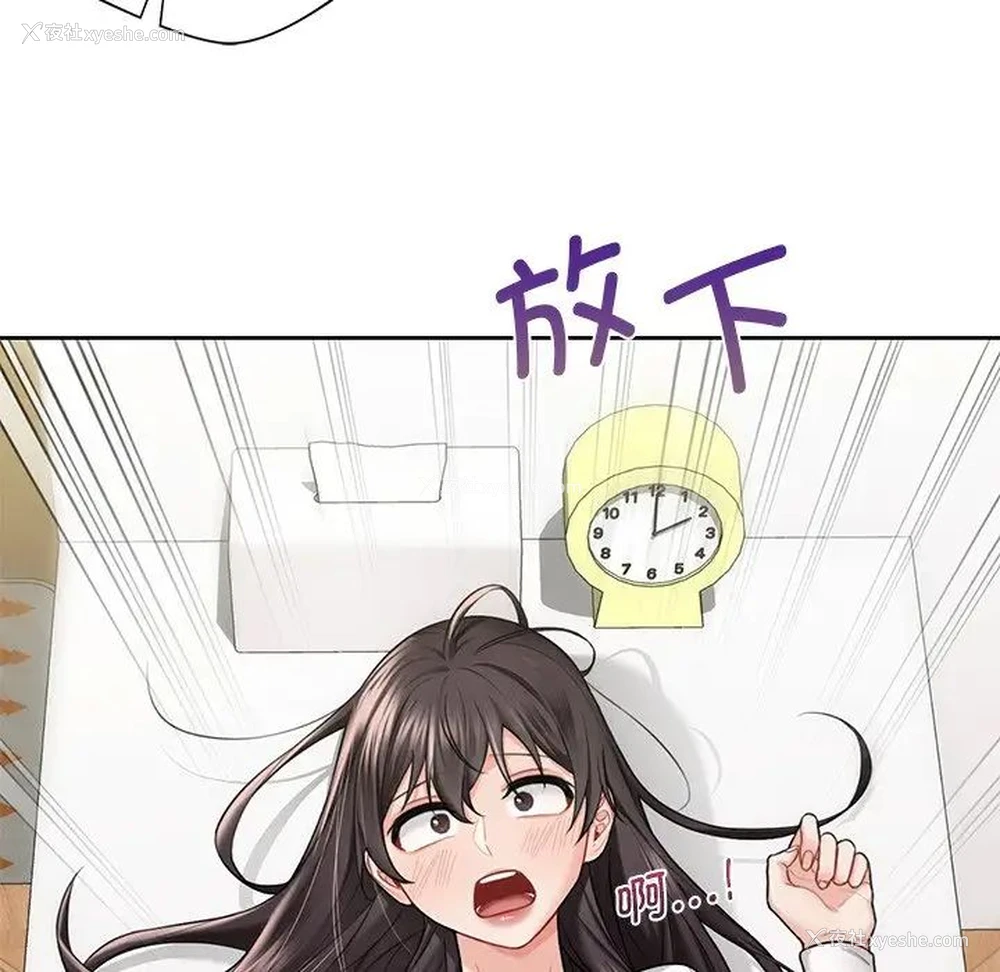 60P - 不当朋友当恋人