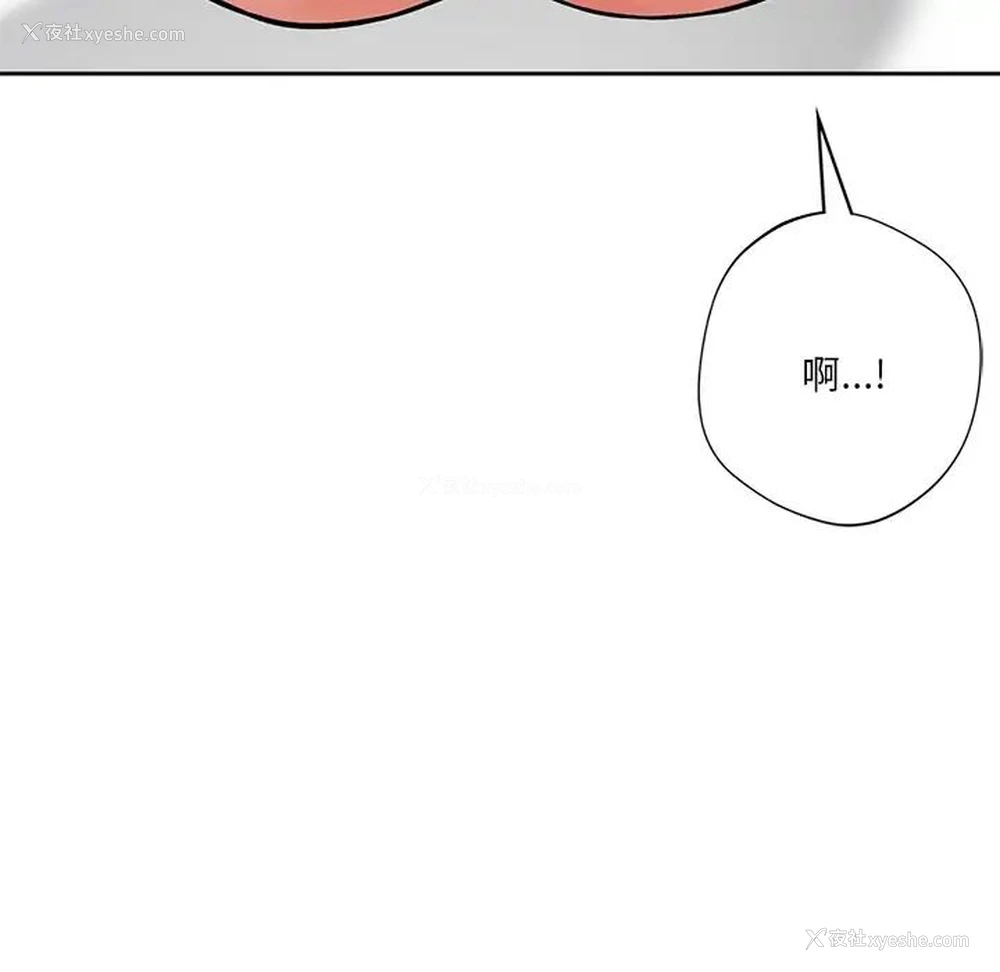 65P - 不当朋友当恋人