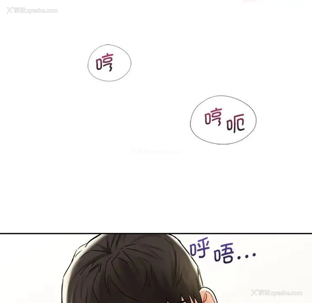 74P - 不当朋友当恋人