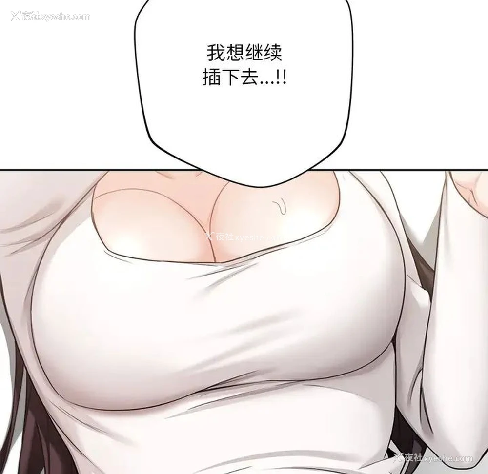 84P - 不当朋友当恋人