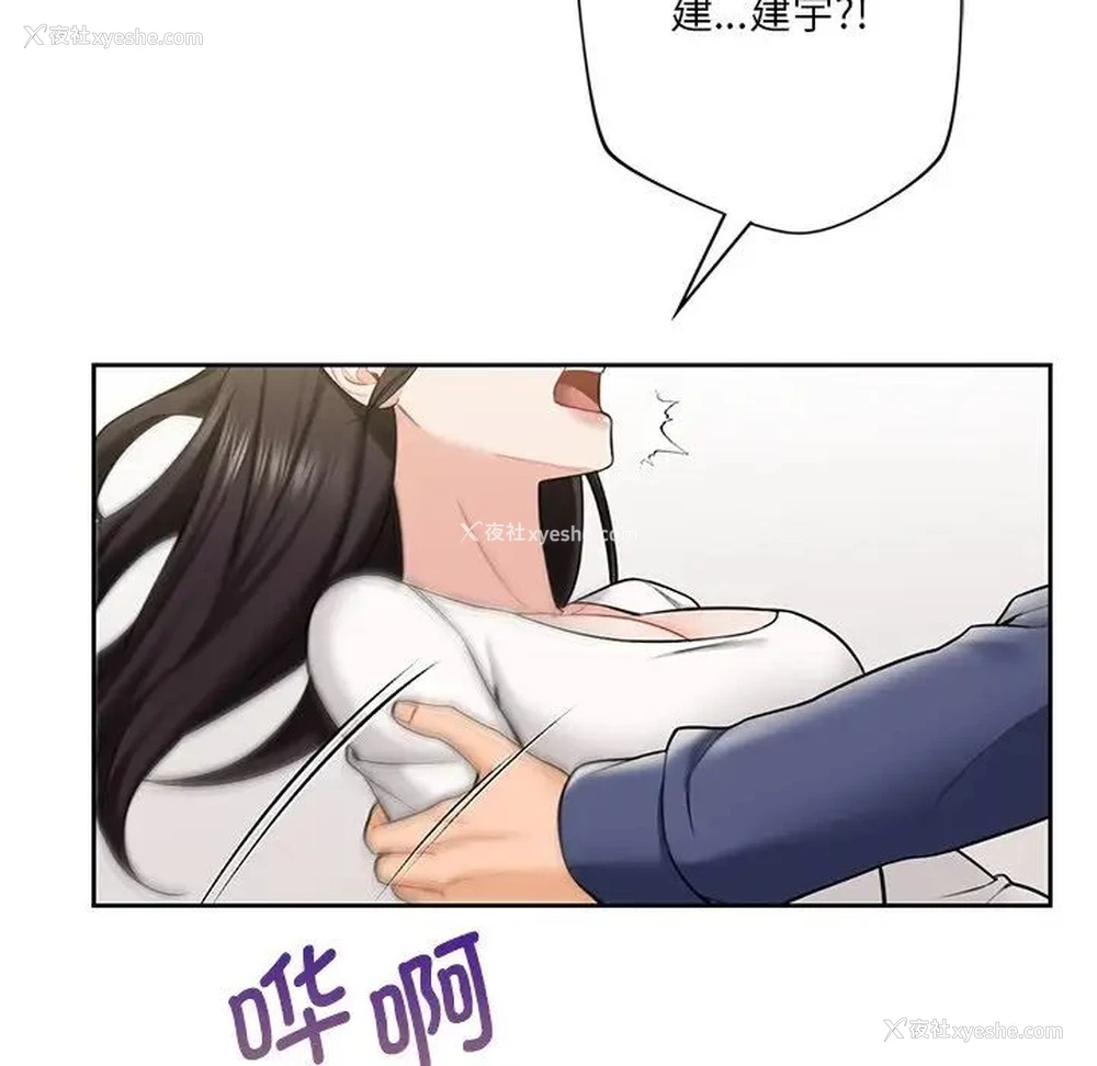 95P - 不当朋友当恋人