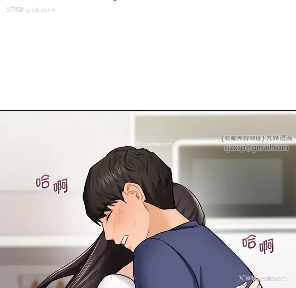 96P - 不当朋友当恋人