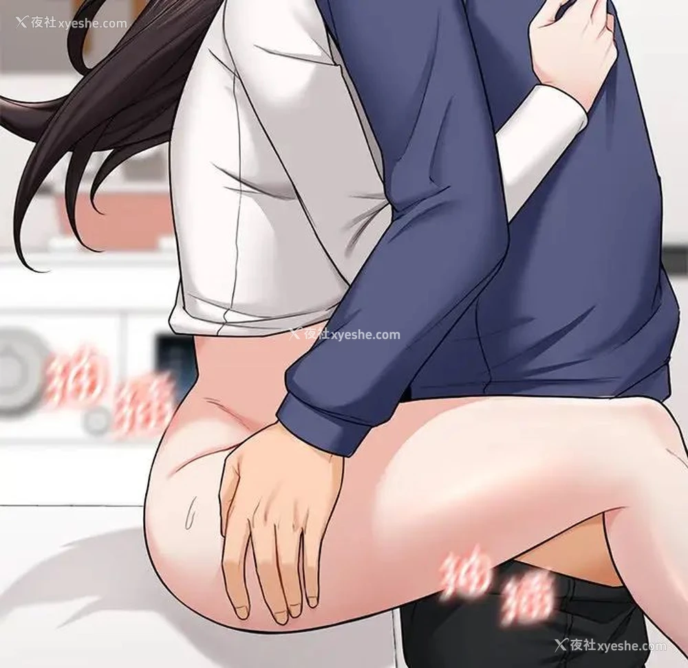 97P - 不当朋友当恋人