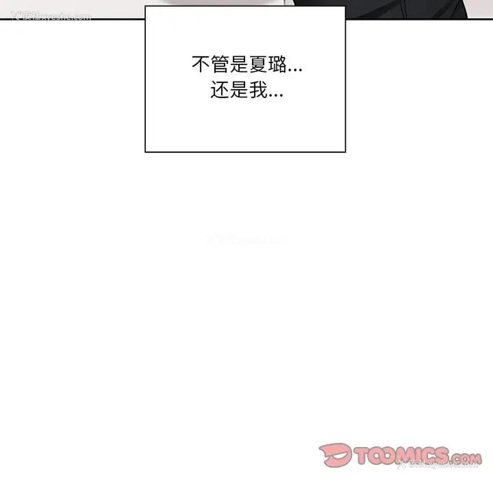 98P - 不当朋友当恋人