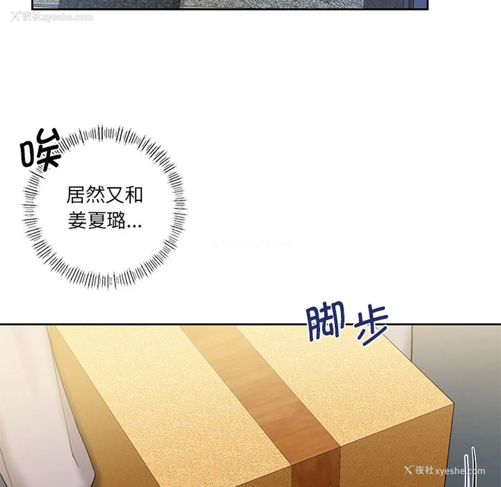 10P - 不当朋友当恋人