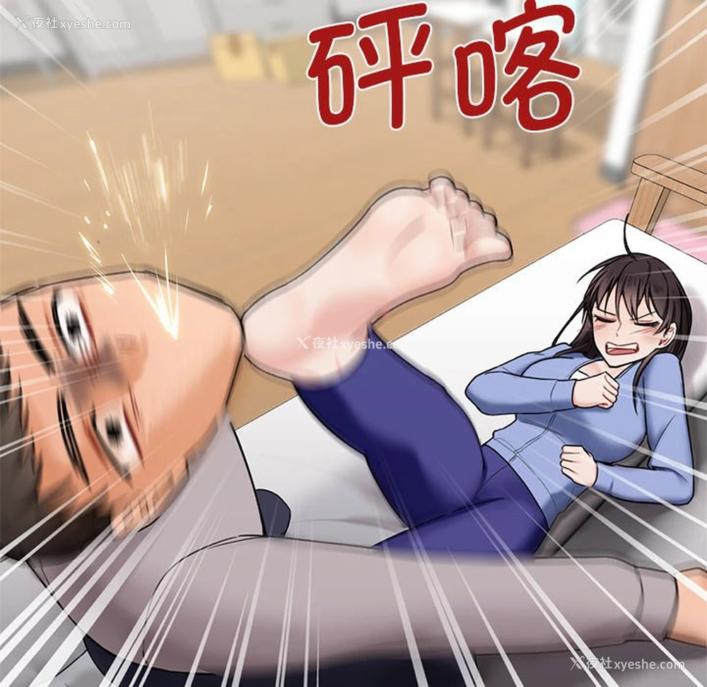 115P - 不当朋友当恋人