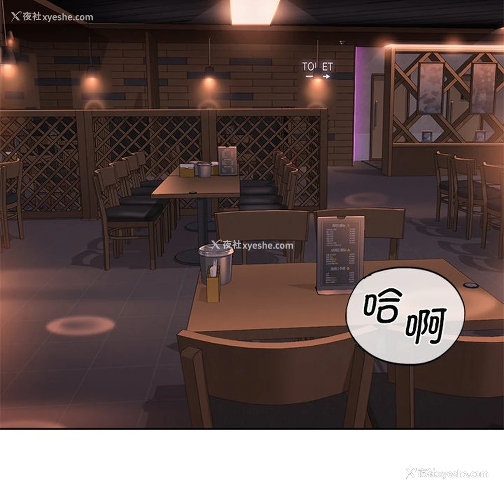 119P - 不当朋友当恋人