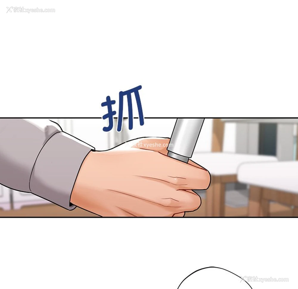 120P - 不当朋友当恋人