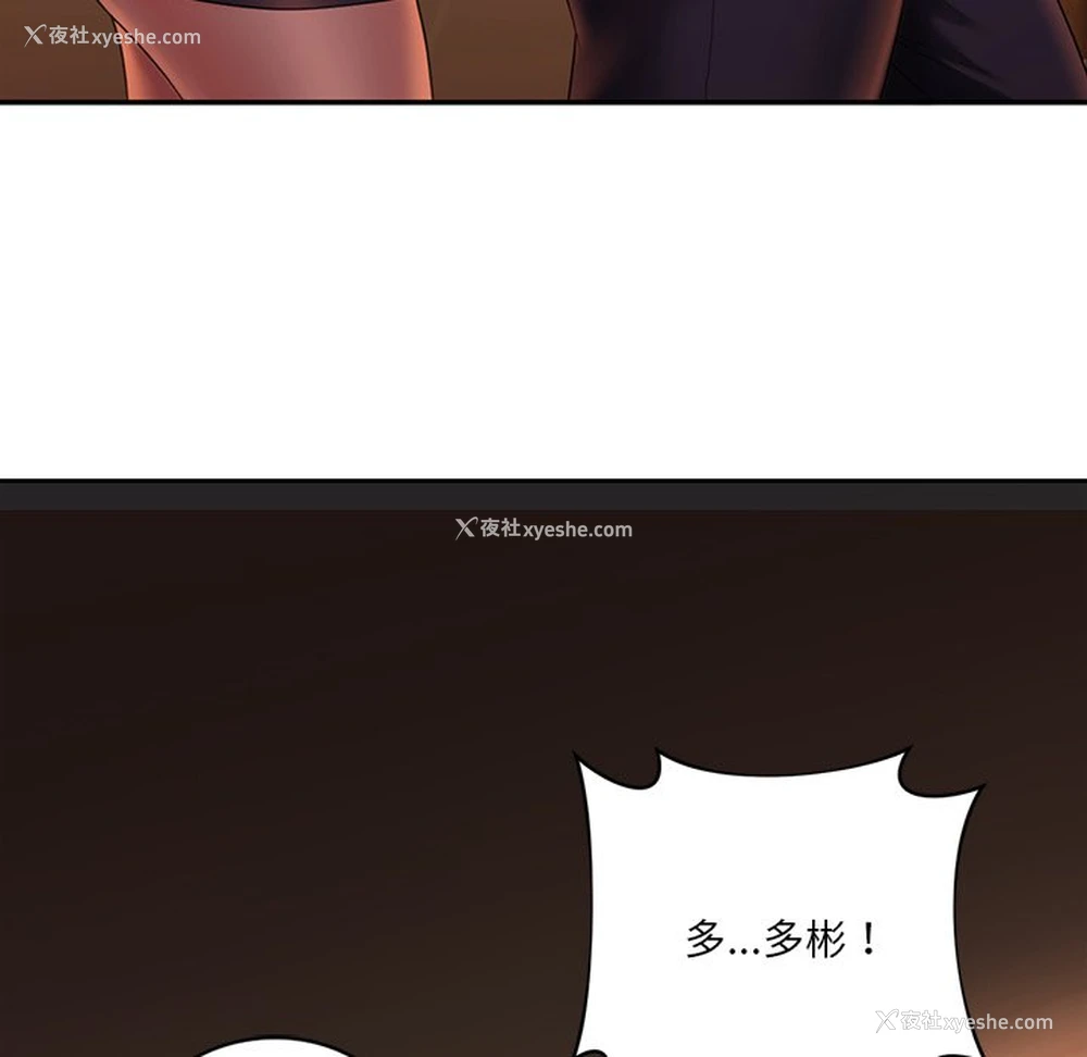 128P - 不当朋友当恋人