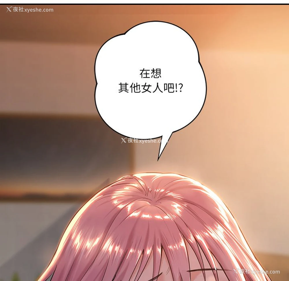 132P - 不当朋友当恋人
