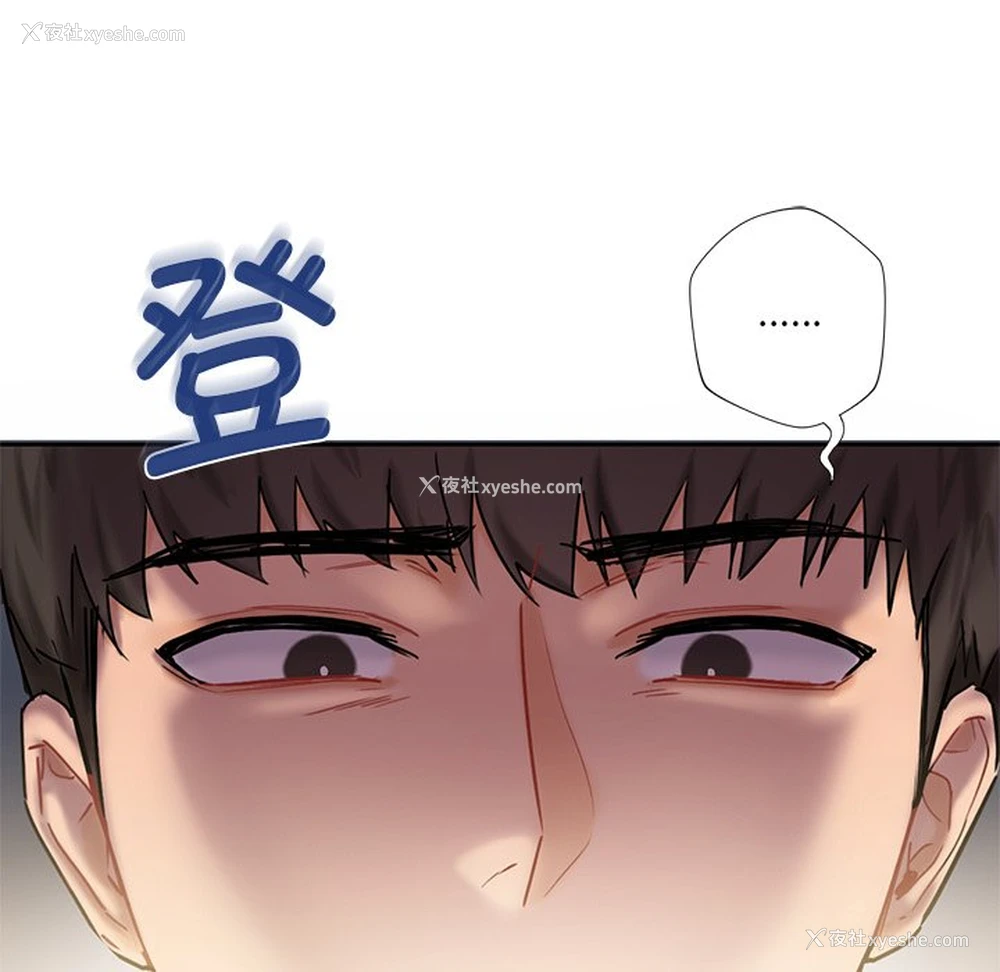 16P - 不当朋友当恋人