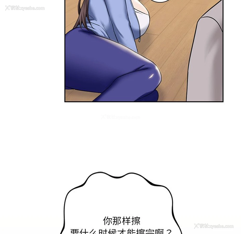 25P - 不当朋友当恋人