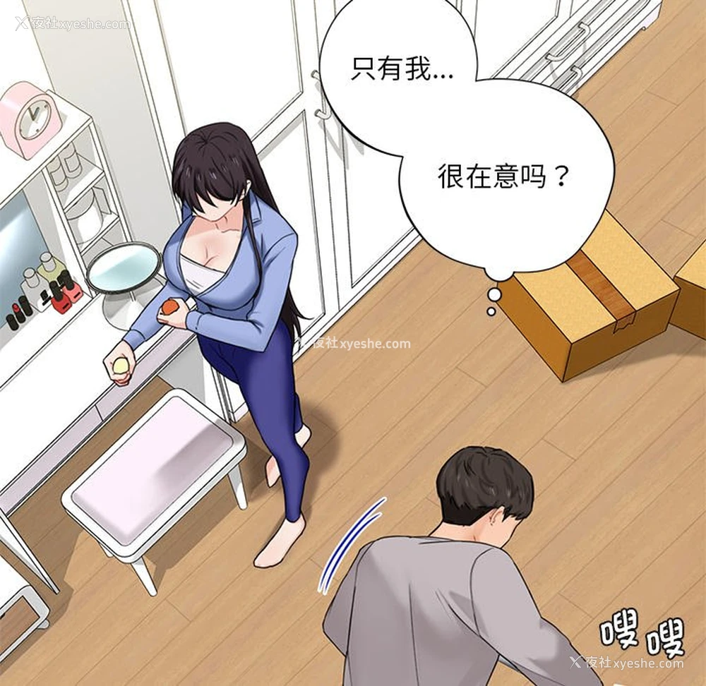 35P - 不当朋友当恋人