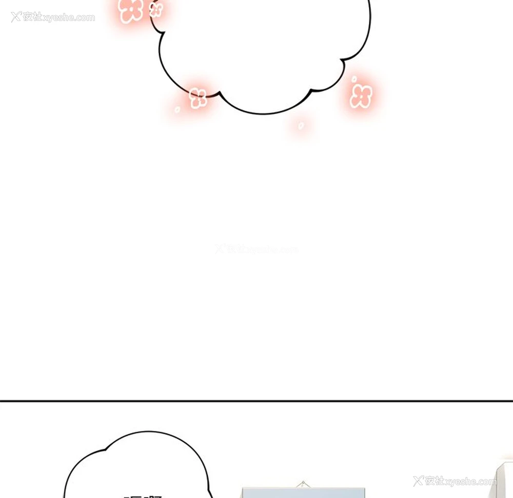 49P - 不当朋友当恋人