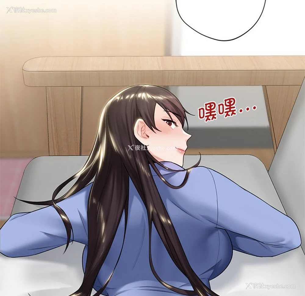 61P - 不当朋友当恋人