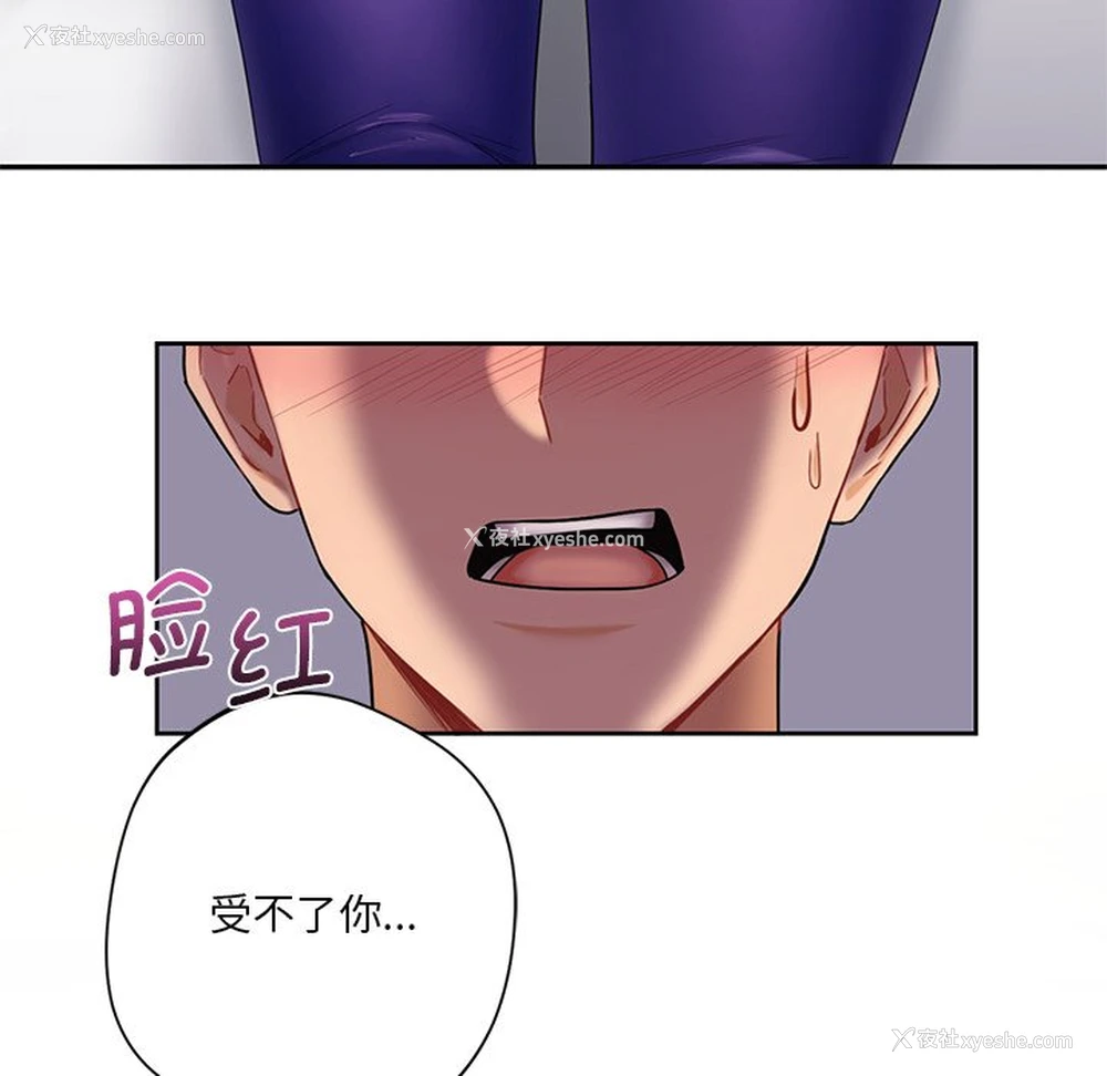 63P - 不当朋友当恋人