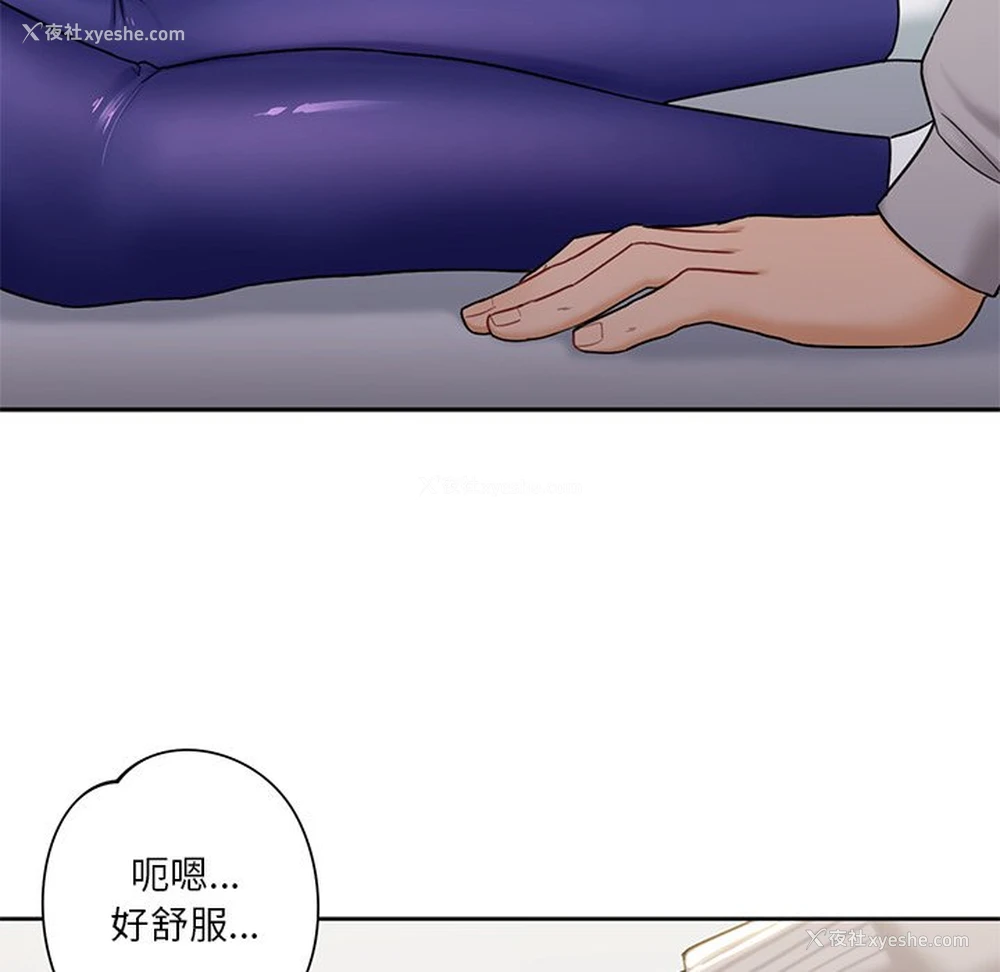 65P - 不当朋友当恋人