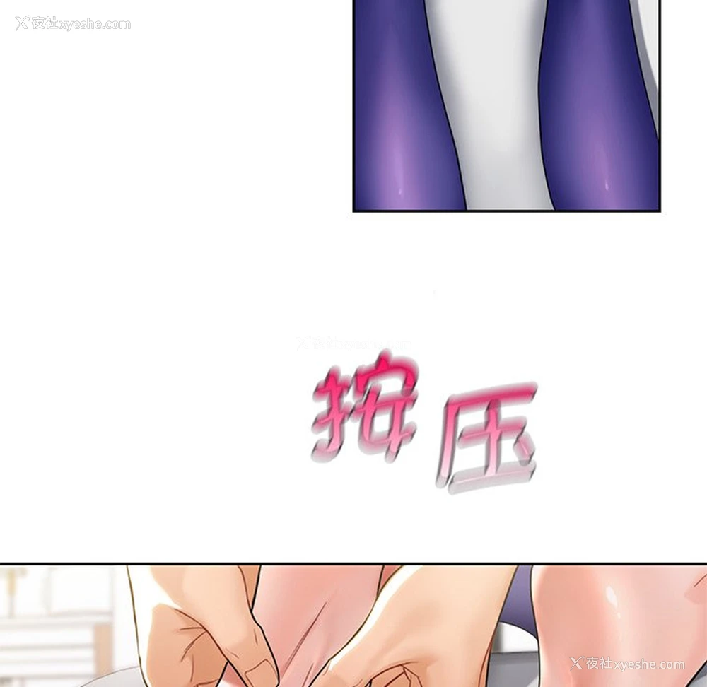 71P - 不当朋友当恋人