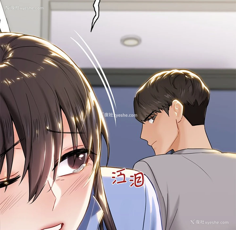 91P - 不当朋友当恋人